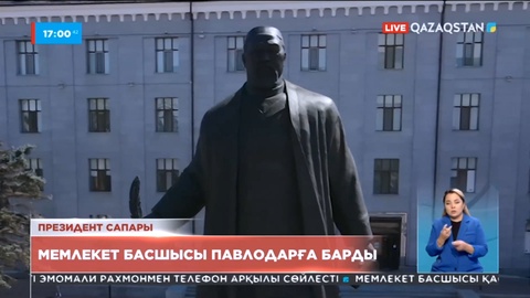 Мемлекет басшысы жұмыс сапарымен Павлодар өңіріне барды