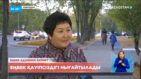 Халық пікірі: Қарапайым еңбек адамдарының жағдайын жақсартуға көңіл бөлуде