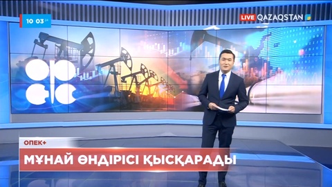 ҚТЖ қызметкерлері кәсіпкерлерден заңсыз сыйақы алып келген