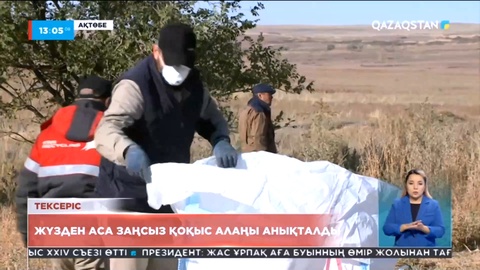 Ақтөбе қаласының аумағынан жүзден аса заңсыз қоқыс алаңы анықталды