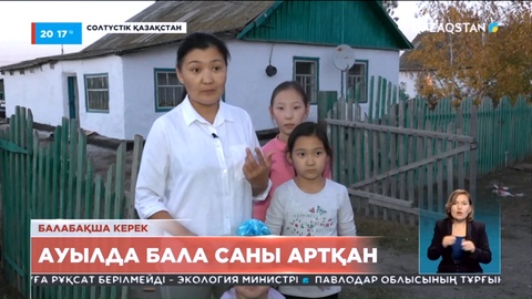 Солтүстікке «Еңбек» бағдарламасы арқылы 15 отбасы қоныс аударды