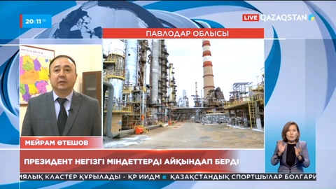 Мейрам Өтешов: Павлодар облысында төрт инвестициялық жоба іске аспақ
