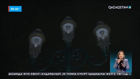 Энергетикалық дағдарыс: Бельгия тұрғындары қуатты үнемдеуге көшті