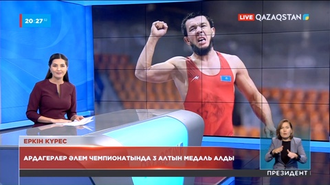 Ардагерлер Әлем чемпионатында 3 алтын медаль алды