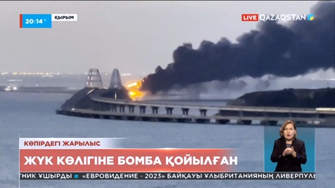 Ресейді Қырыммен жалғайтын көпірде өрт шығып, жарылыс болды