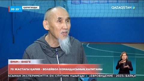 Қарағандылық 70 жастағы қария спортты жанына серік етіп келеді