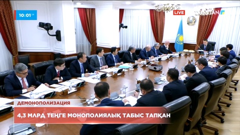 Үкіметте кейбір активтерді мемлекет меншігіне беру мәселесі қаралды