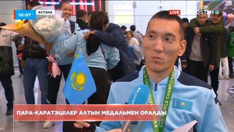 Елордалық пара-каратэшілер әлем чемпионатынан алтын медальмен оралды