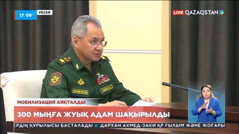 Ресейде арнайы жарлық шықпайынша азаматтар әрі қарай да мобилизацияға ілігуі мүмкін