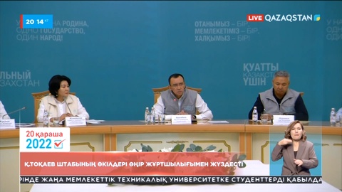 Ел президенттігіне үміткерлер ел аралап жүр