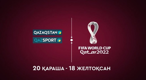 Футболдан Әлем чемпионатын жүргізетін комментаторлар анықталды