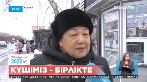 Президент сайлауына 10 күн қалды