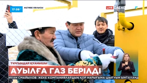 Ақтөбеде кәсіпкер өз қаржысына ауылға көгілдір отын кіргізіп берді