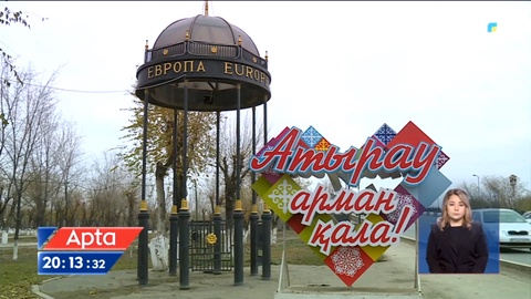 Атырау облысы негізгі «донор» аймақтардың бірі болып қала бермек