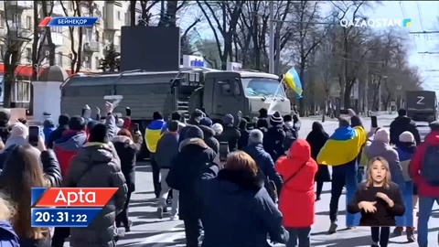 Ресейдің бақылауында болған Херсон Украинаға қайтарылды