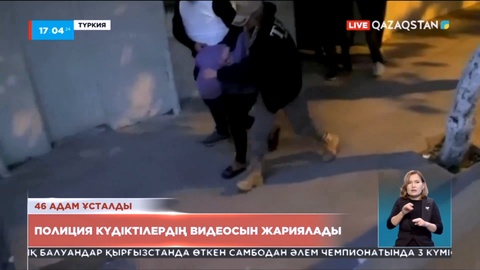 Стамбұлдағы жарылыс: Полиция күдіктілердің видеосын жариялады