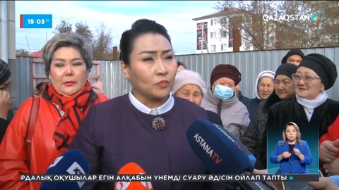 Бақытгүл Хаменова 7 жылға сотталды