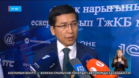 Ірі кәсіпорындар жас мамандарды жұмысқа шақырды