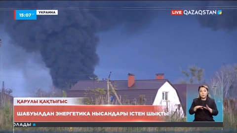 «Үлкен жетілік» лидерлері Польшадағы оқиғаға байланысты шұғыл түрде бас қосты