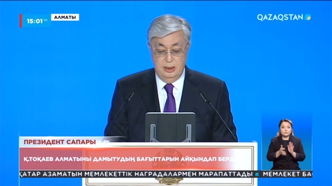 Алматы бетоннан салынған орманға айналмауы тиіс - Президент