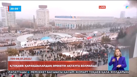 Тоқаев: Қарақшылардың әрекетін ақтауға болмайды