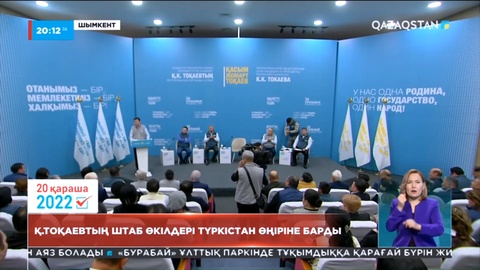 Саяси дода жақындаған сайын кандидаттардың үгіт-насихат жұмыстары қыза түсті