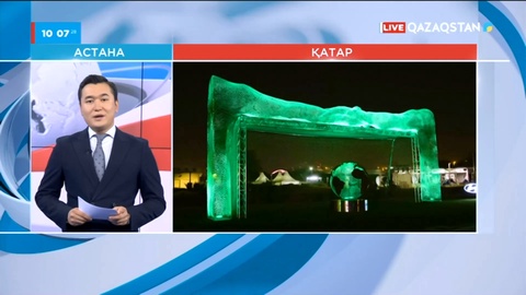 Әлем чемпионатының мүсіні жасалды