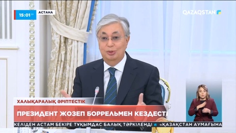 Президент Жозеп Боррельмен кездесті