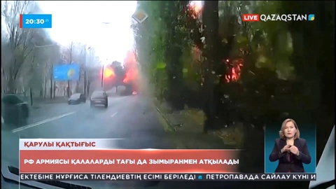 Ресей армиясы Украина қалаларына зымыранмен соққы берді