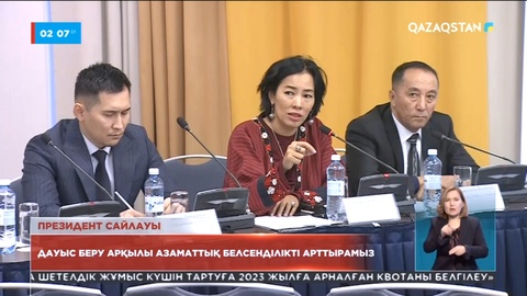 «HAQ» қоғамдық қайырымдылық қоры сайлауда тәуелсіз байқау жүргізетінін мәлімдеді