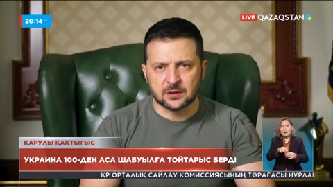 Украина 100-ден аса шабуылға тойтарыс берді