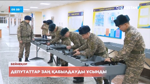 Депутаттар әскердегі әлімжеттікке қатысты заң қабылдауды ұсынды