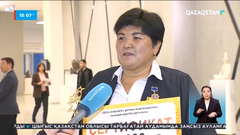 Оқу-ағарту саласының үздік педагогтері марапатталды