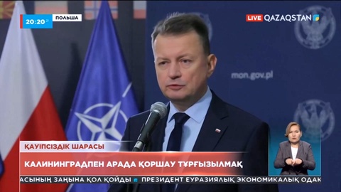 Польша Калининградпен арада қабырға тұрғызылмақ