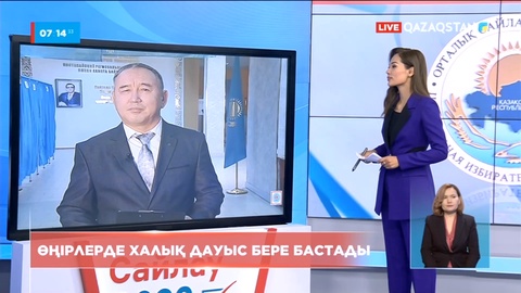 Қостанай өңірінде халық дауыс бере бастады