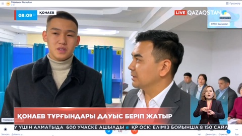 Қонаев тұрғындары дауыс беріп жатыр