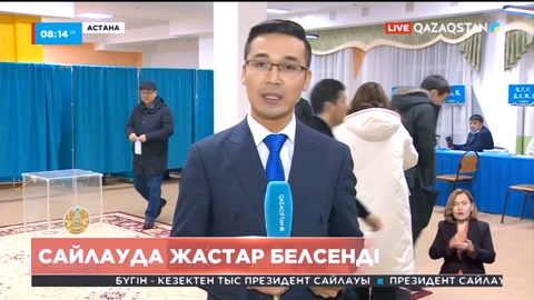 Елордалық сайлаушылар белсенді