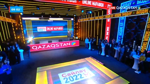 «Біздің ел – біздің таңдау!» онлайн марафоны басталды