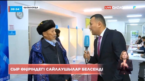 Сыр өңірінде сайлаушылар белсенді