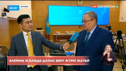 Әлемнің 16 елінде дауыс беру жүріп жатыр