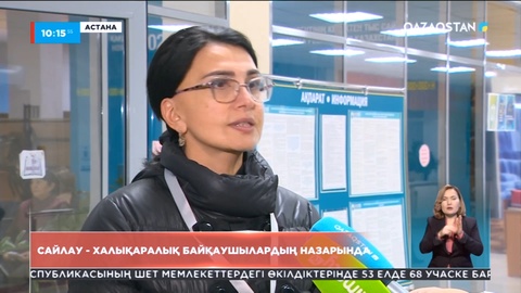 Әзербайжаннан келген Жаля Алиева науқанды ұйымдастыру деңгейін жоғары бағалады