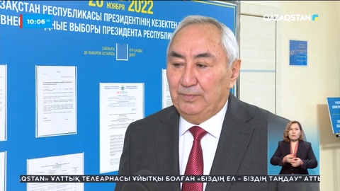 Жигули Дайрабаев алғашқылардың бірі болып дауыс берді