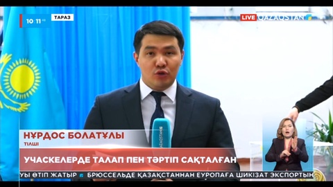 Тараз бен Өскеменде сайлаушылардың белсенділігі жоғары