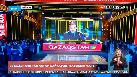 Президент сайлауына 10 шақты халықаралық ұйым мен 35 елден 640-тан астам байқаушы қатысып отыр