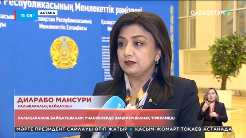 Учаскелерде заңбұзушылық тіркелмеді: халықаралық байқаушылар