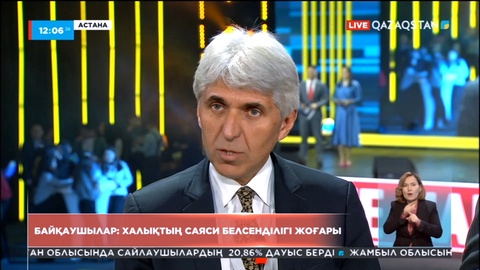 Сайлау - халықаралық байқаушылар назарында