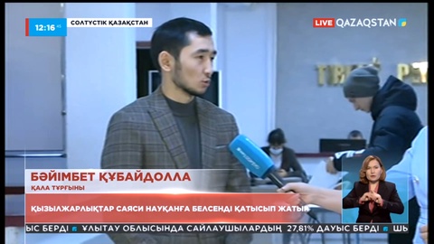 Қызылжарлықтар саяси науқанға белсенді қатысып жатыр