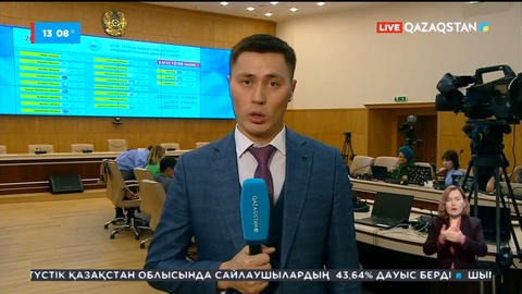 ОСК сайлауға қатысу көрсеткіші бойынша ақпарат таратты