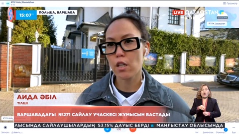 Варшавадағы №271 сайлау учаскесі жұмысын бастады