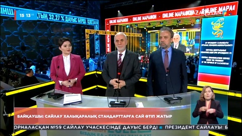 Сайлау халықаралық стандарттарға сай өтіп жатыр - байқаушы